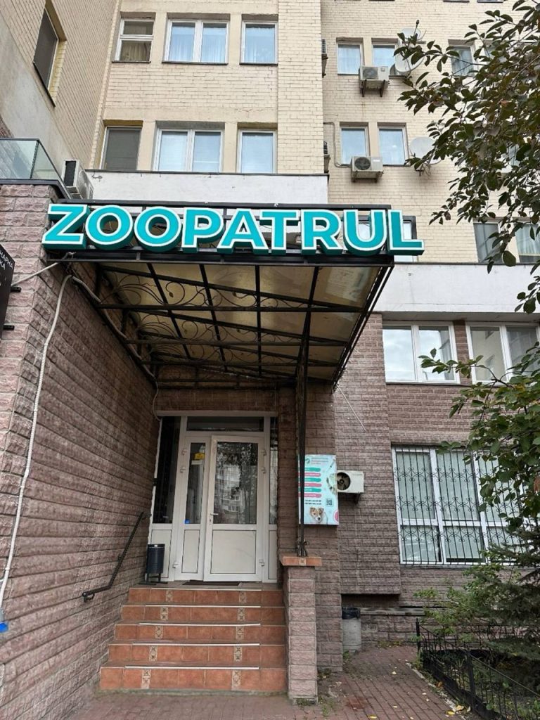 Veterinarnaya klinika Zoopatrul' Kiyev